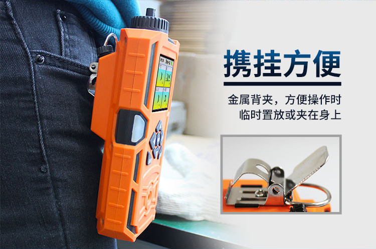 泵吸氣體檢測(cè)儀