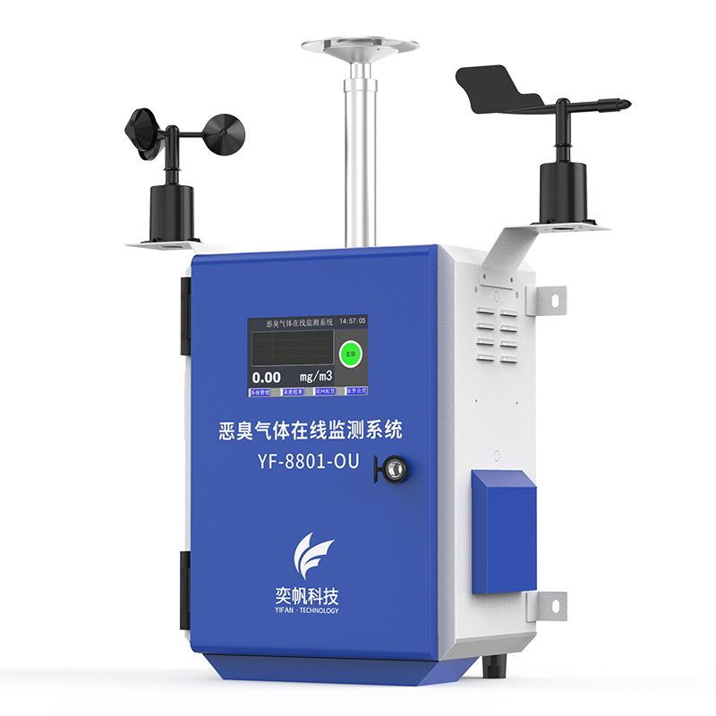 惡臭在線(xiàn)檢測(cè)儀