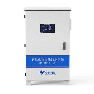 車載氮氧化物檢測(cè)