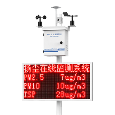 建筑工地?fù)P塵檢測(cè)儀